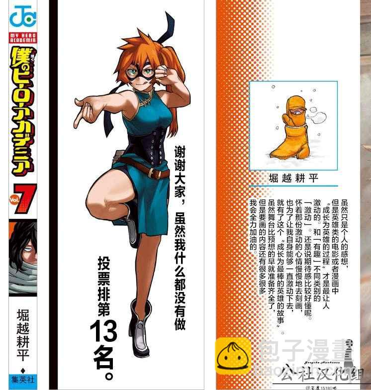 第7卷11