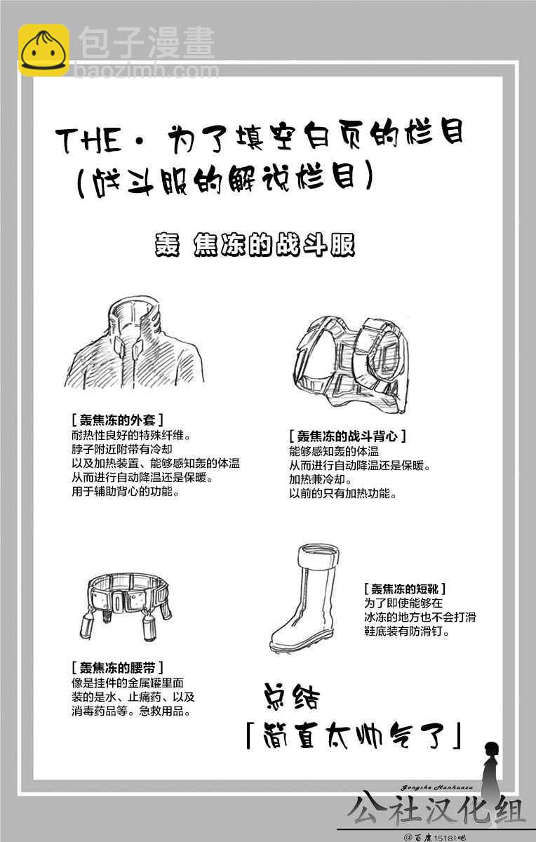 第7卷2
