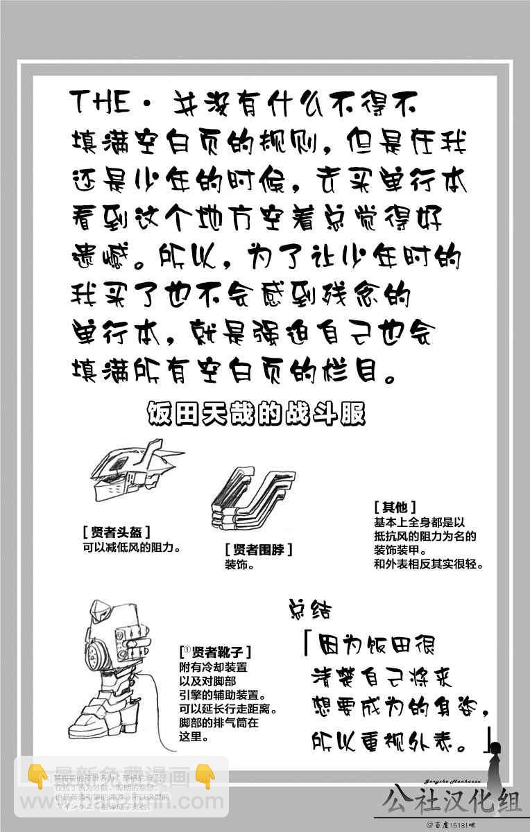 第7卷3
