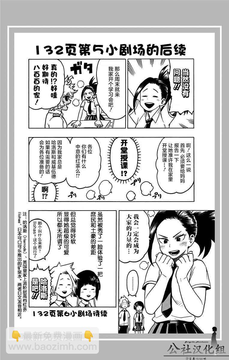 第7卷8