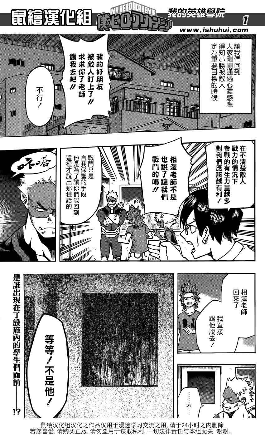 第82话0