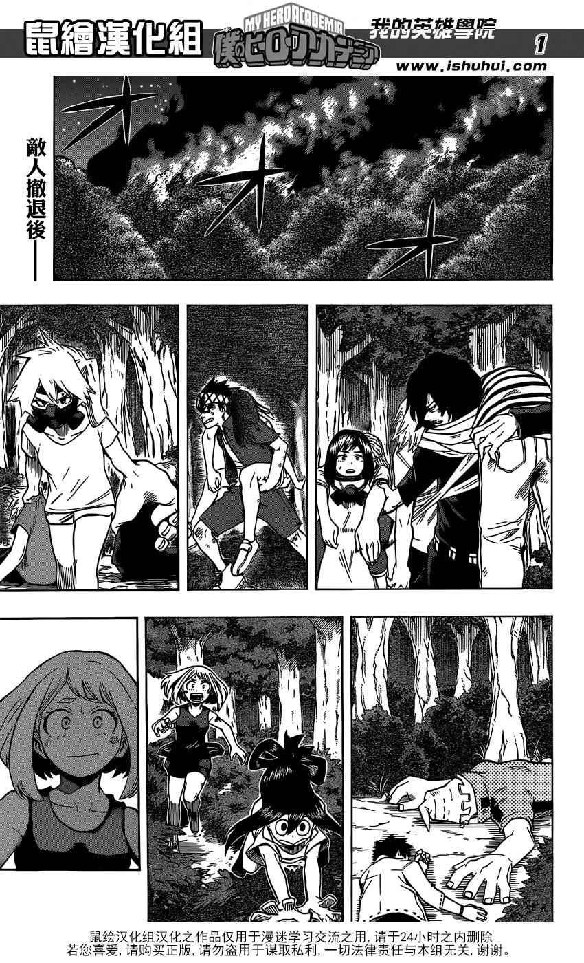 第83话0