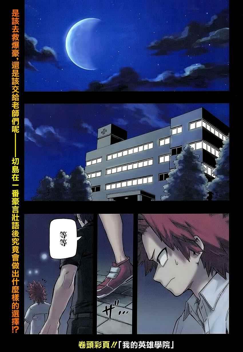 第84话0
