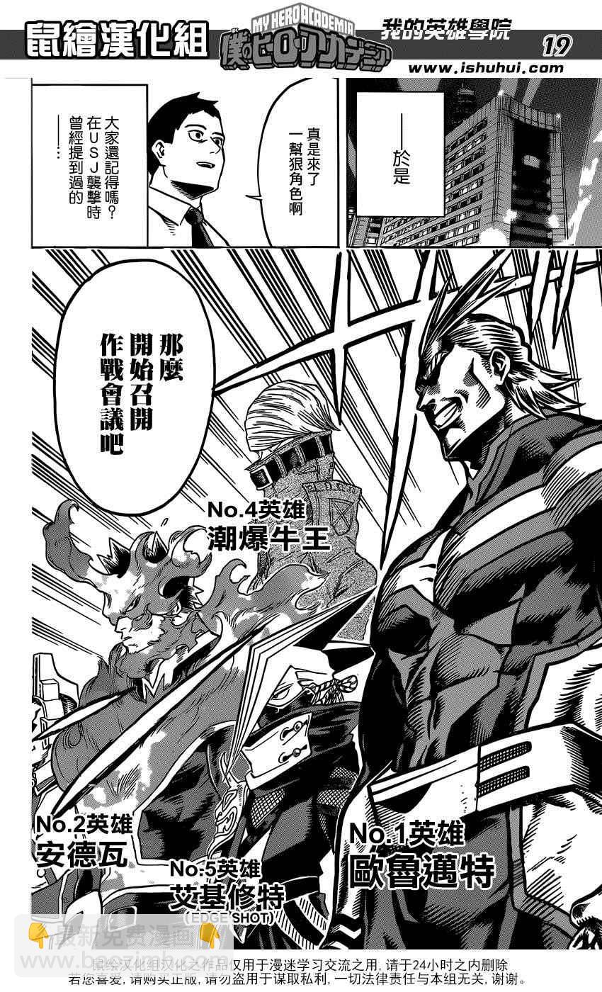 第84话17
