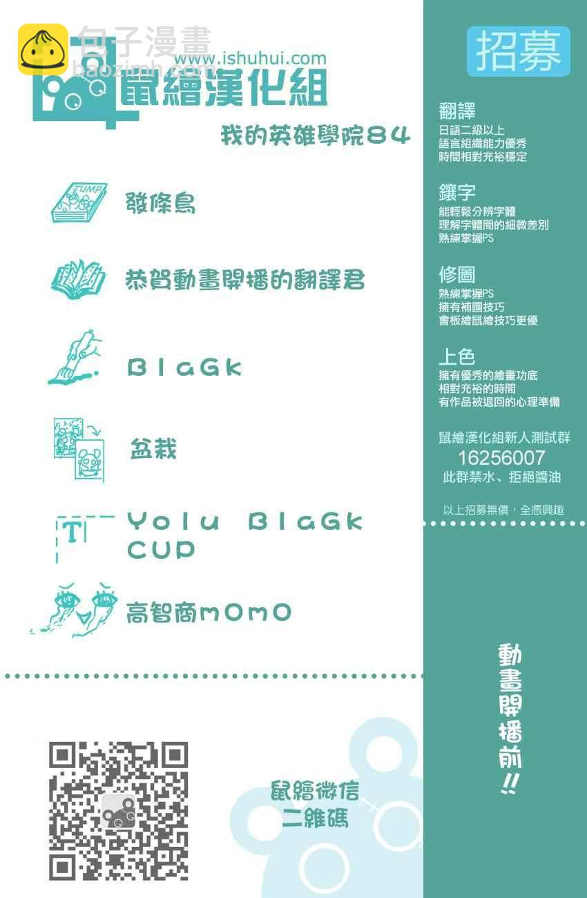 第84话19