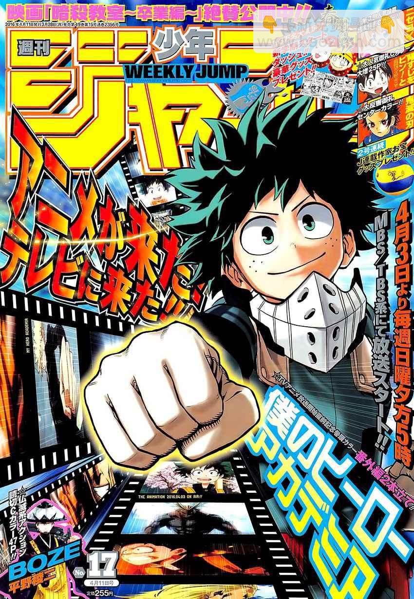 第84话20