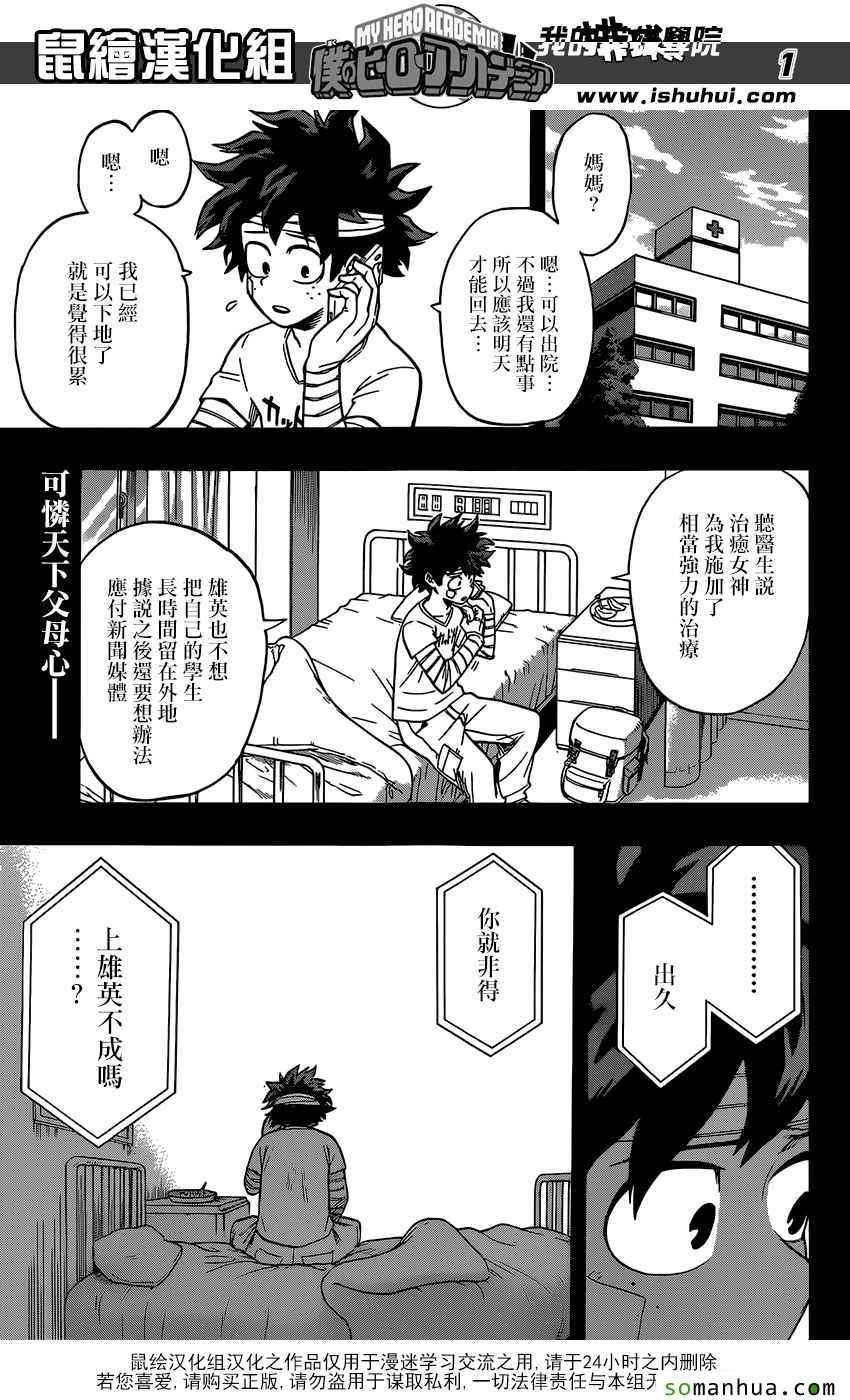 第85话0