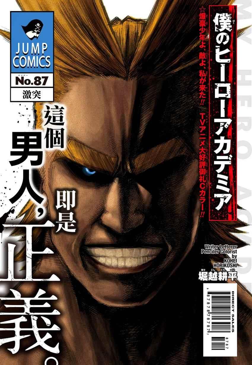 第87话0