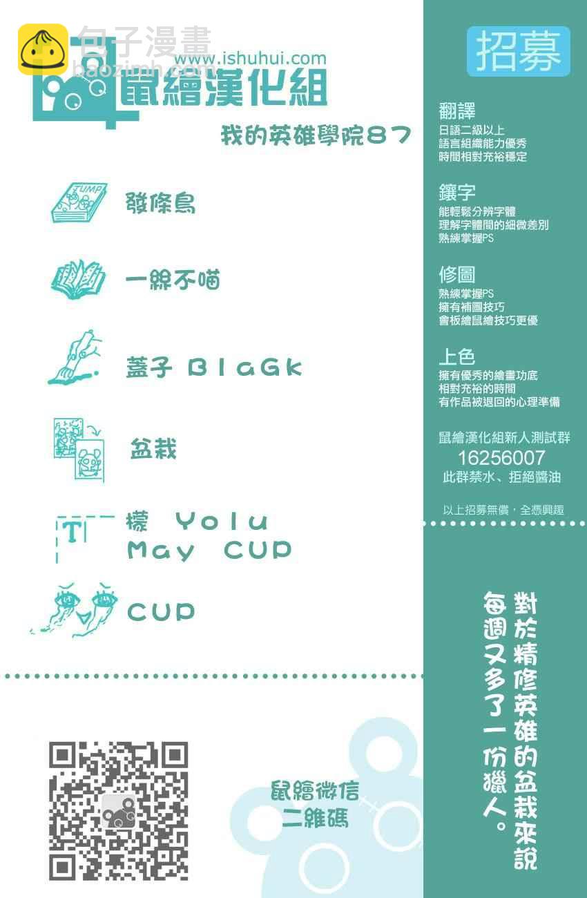 第87话15