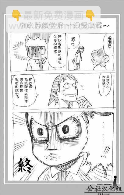 第8卷10