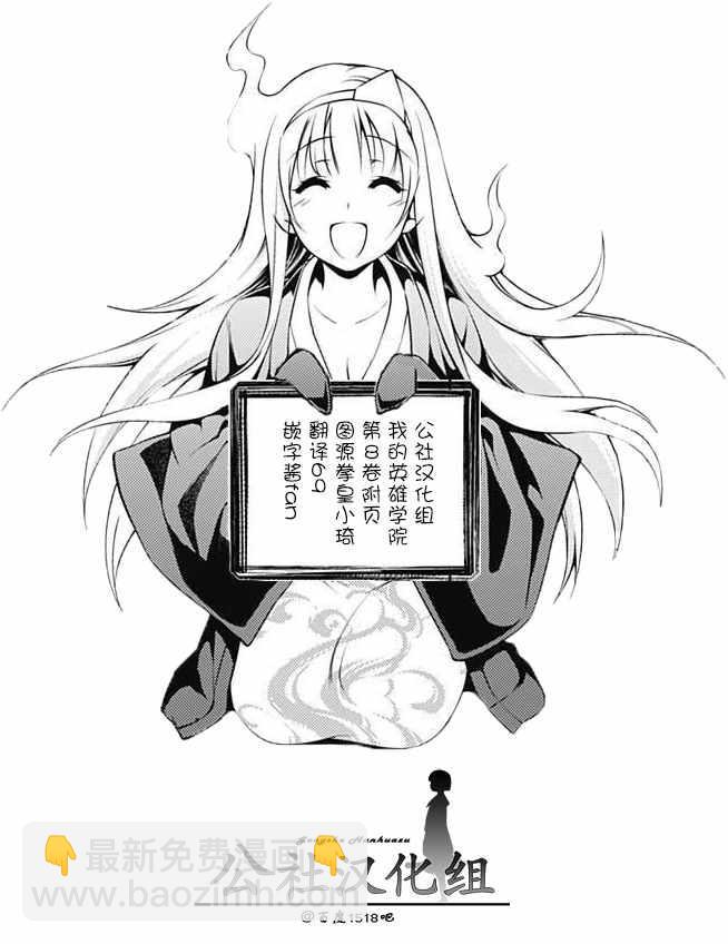 第8卷11