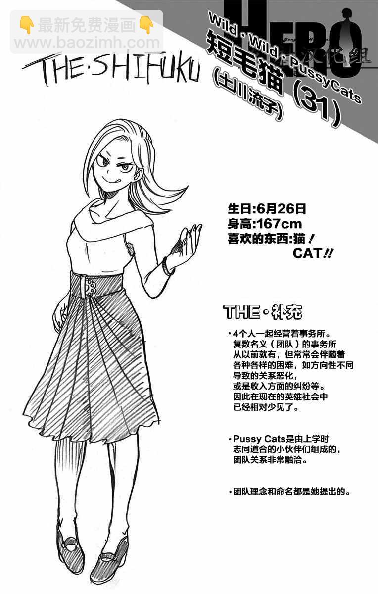 第8卷2