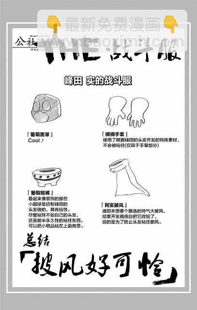 第8卷7