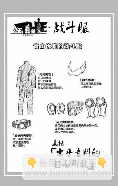 第8卷8