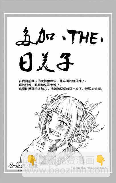 第8卷9