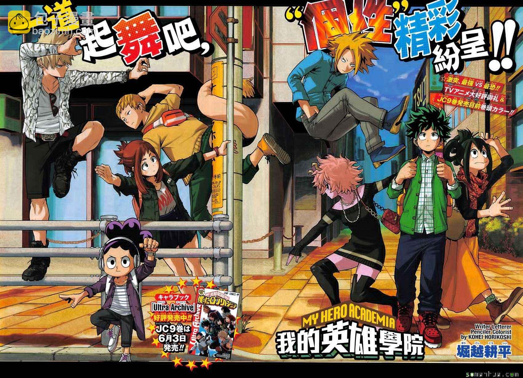 第91话1