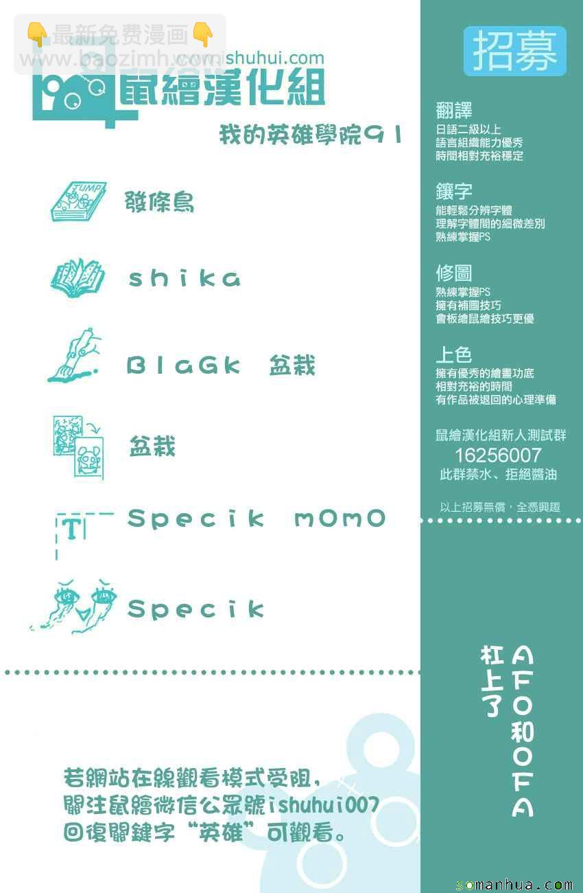 第91话18