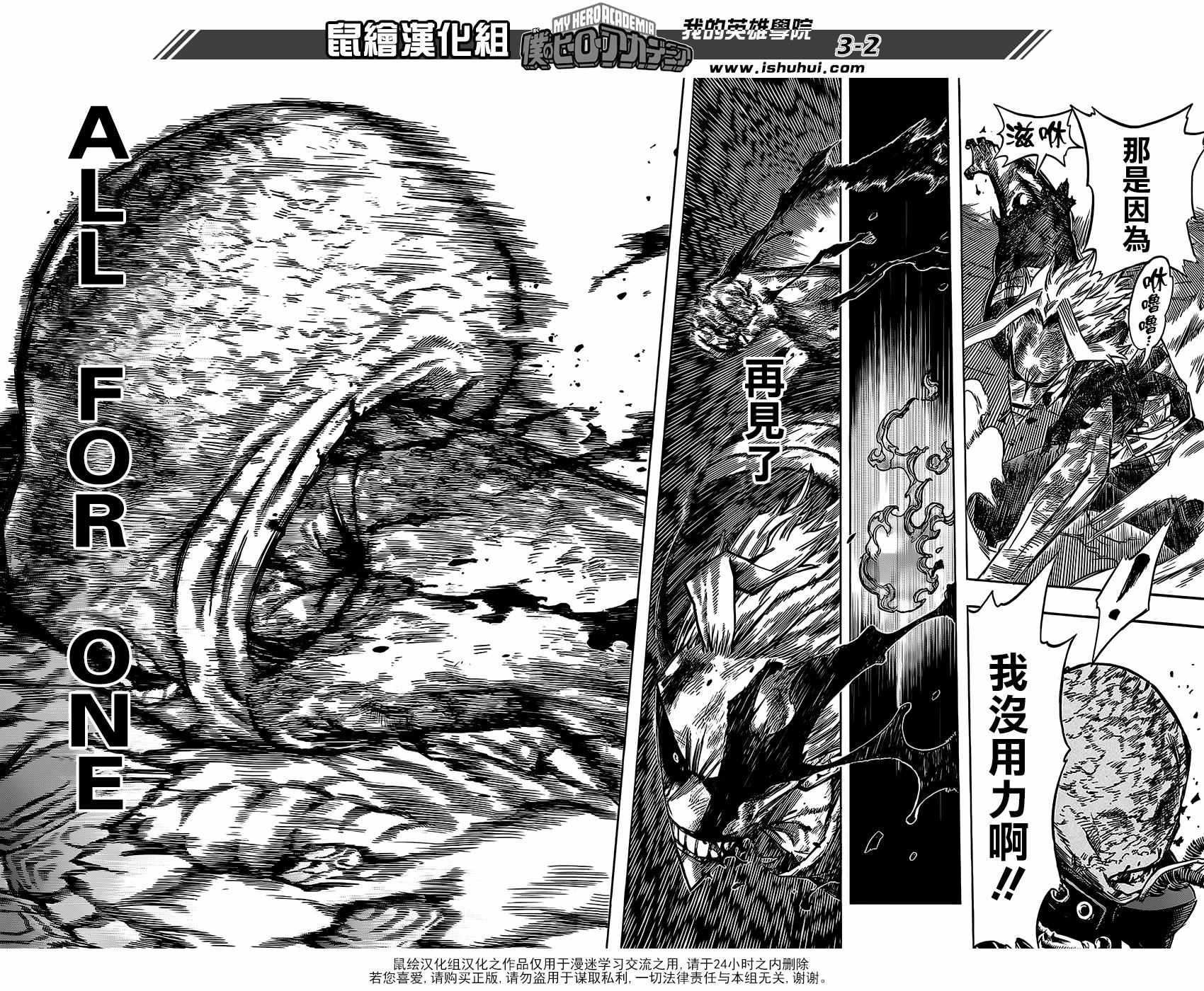第94话1
