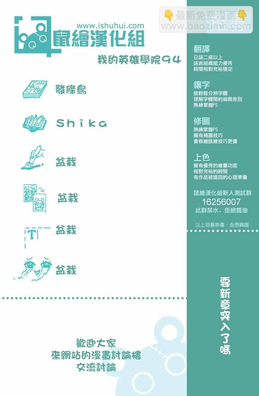 第94话17