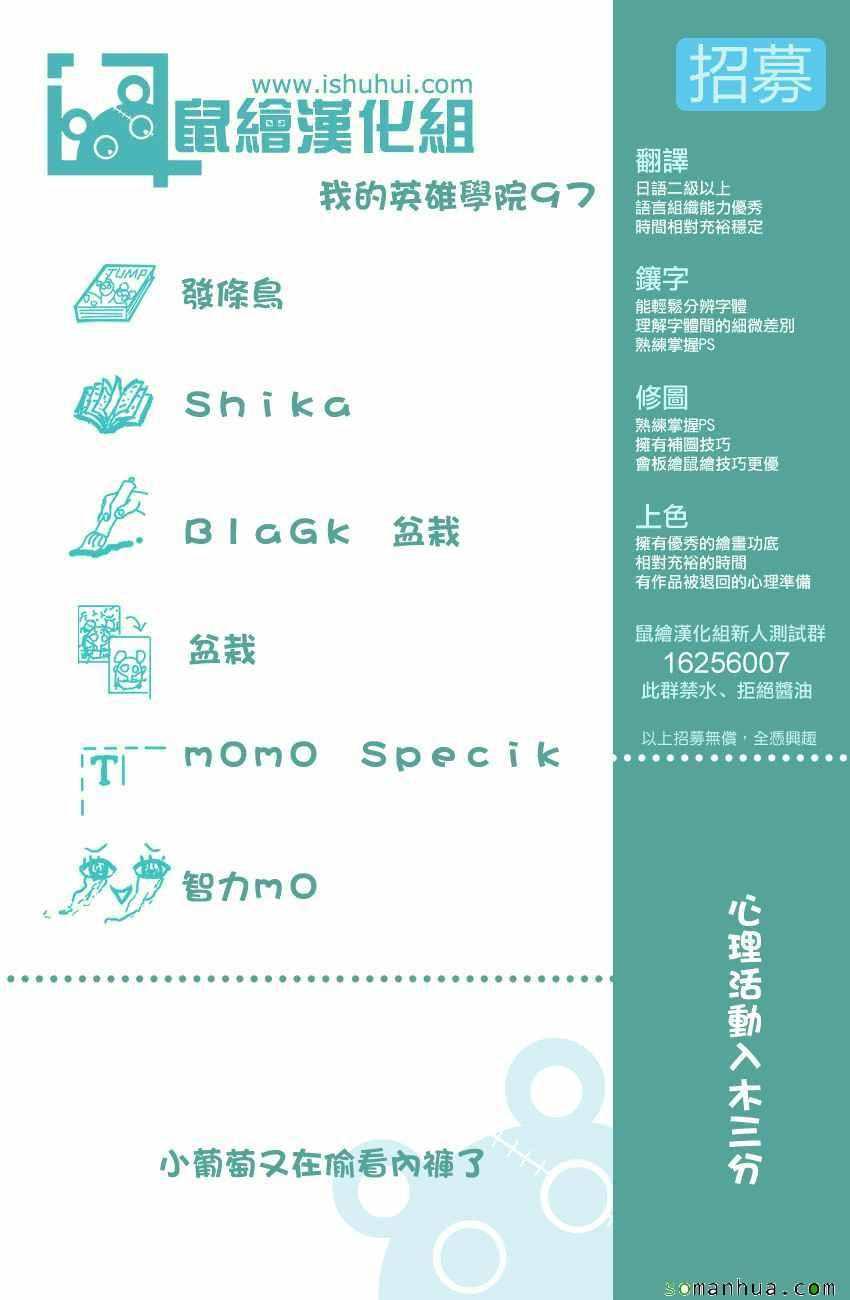第97话18