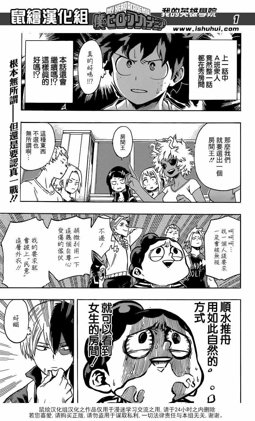 第99话0