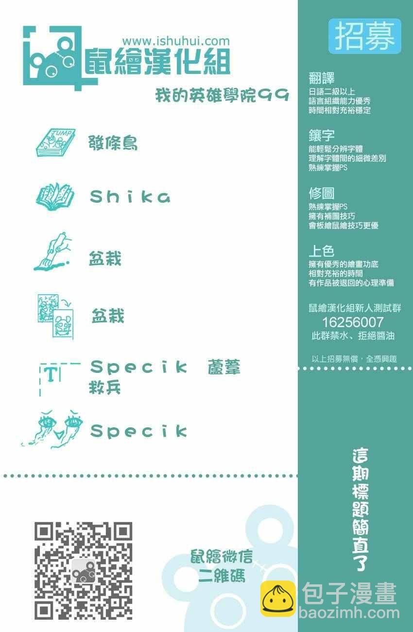 第99话19