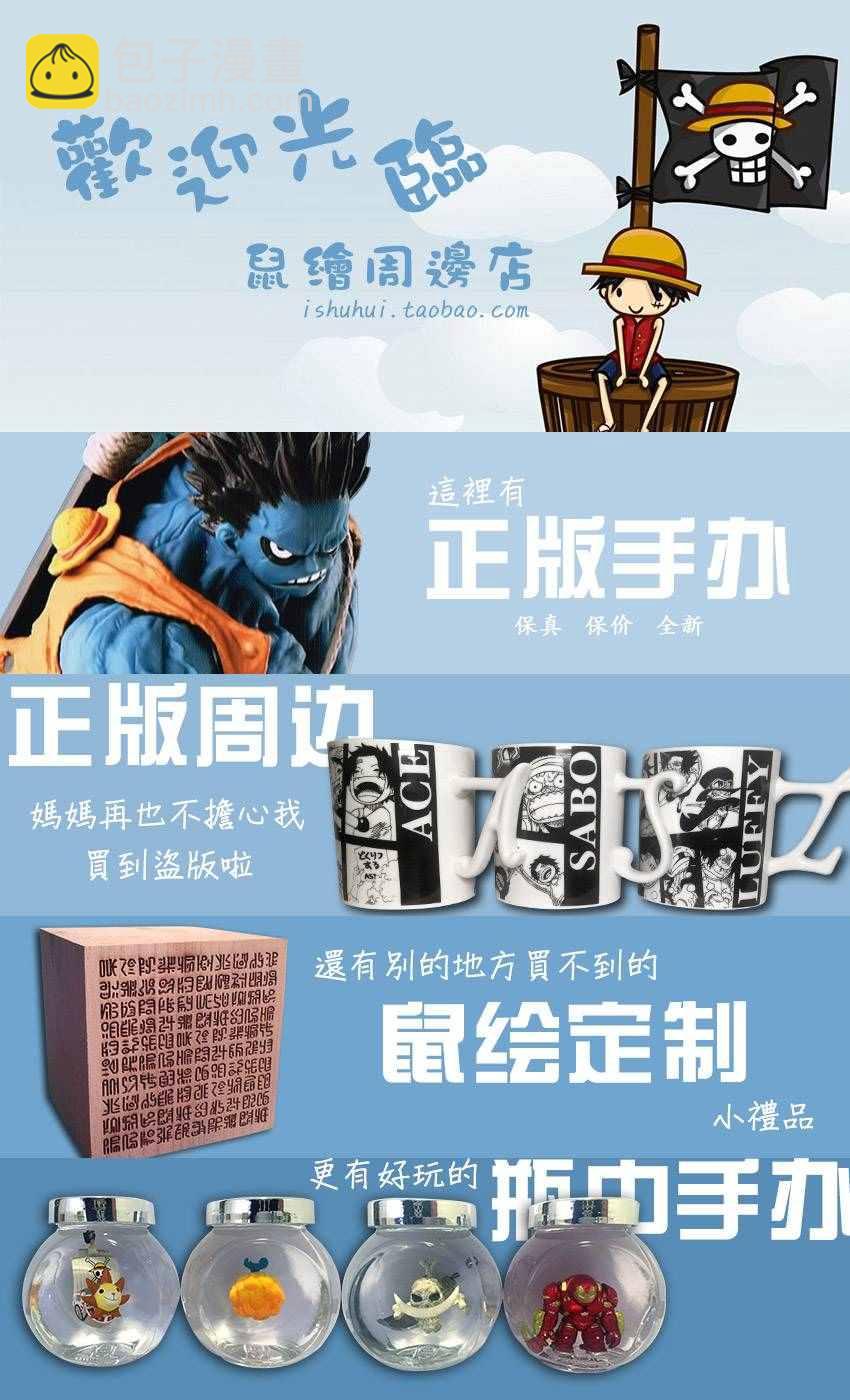 第101话18