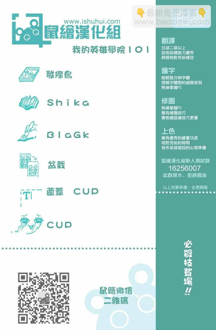 第101话19