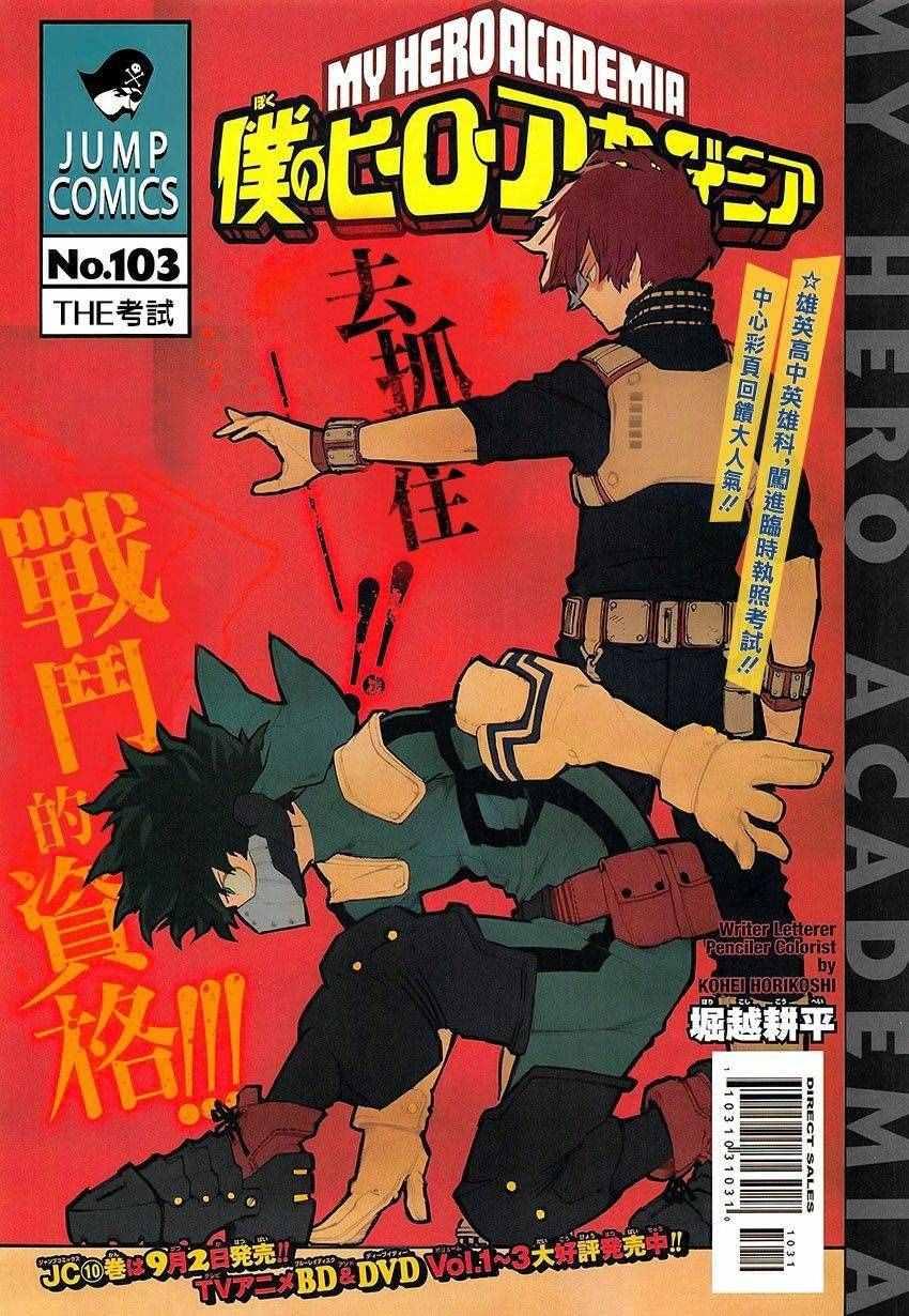 第103话0