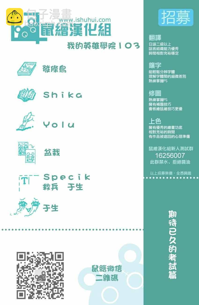 第103话17