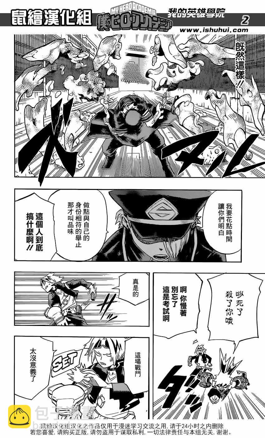 第107话1