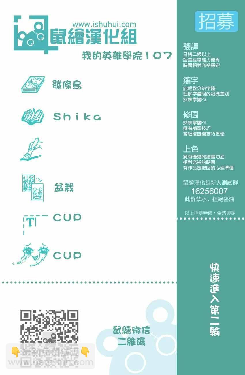 第107话19