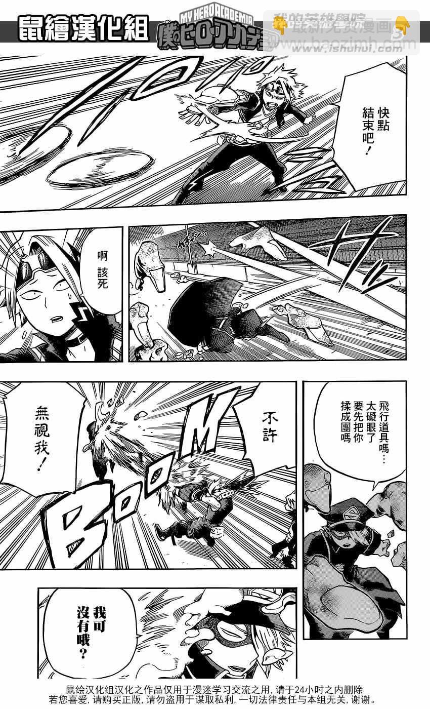第107话2
