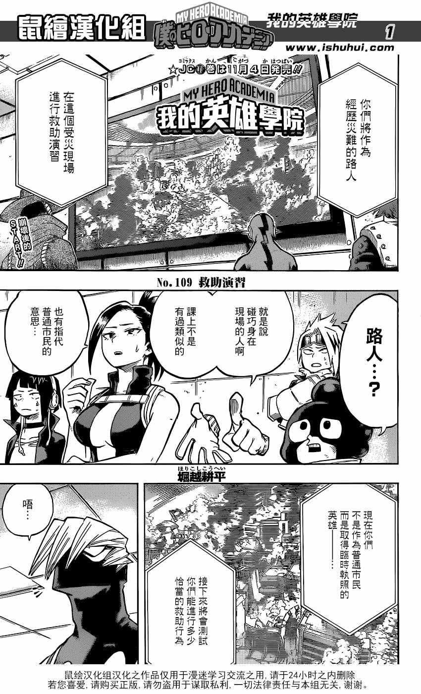 第109话0