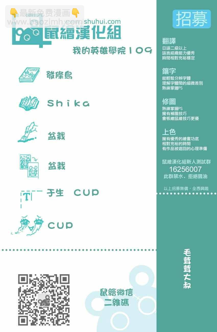 第109话20