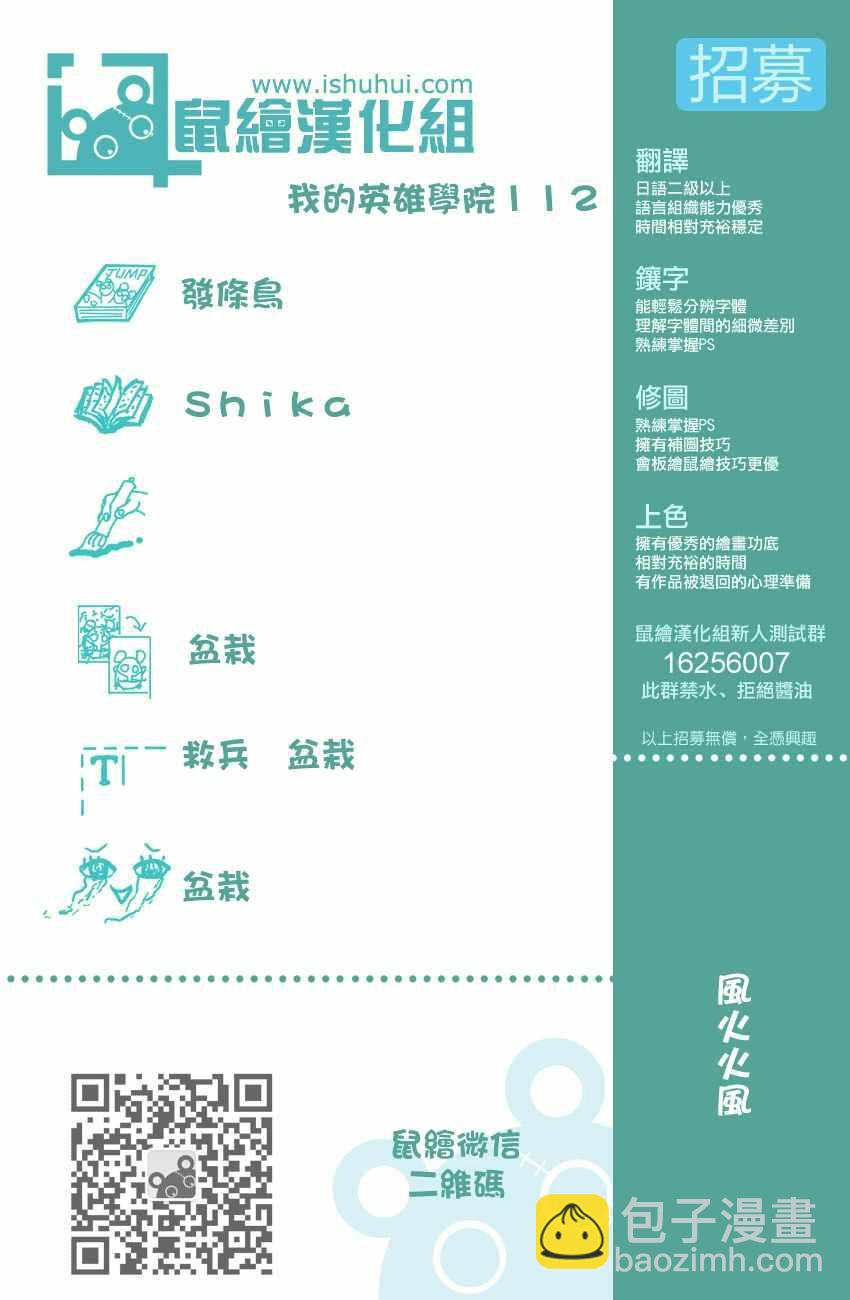 第112话15