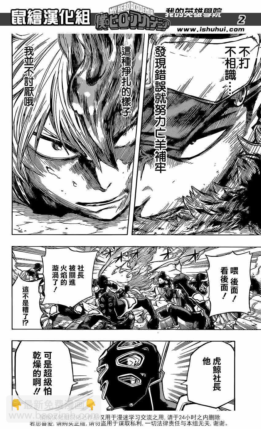 第113话1