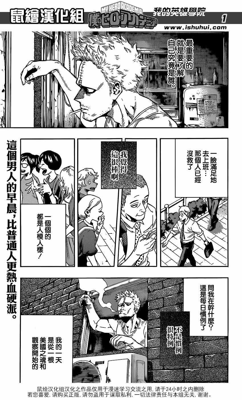 第115话0