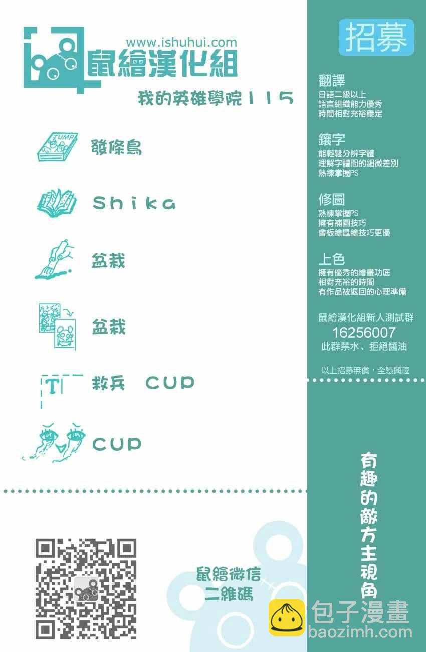 第115话16