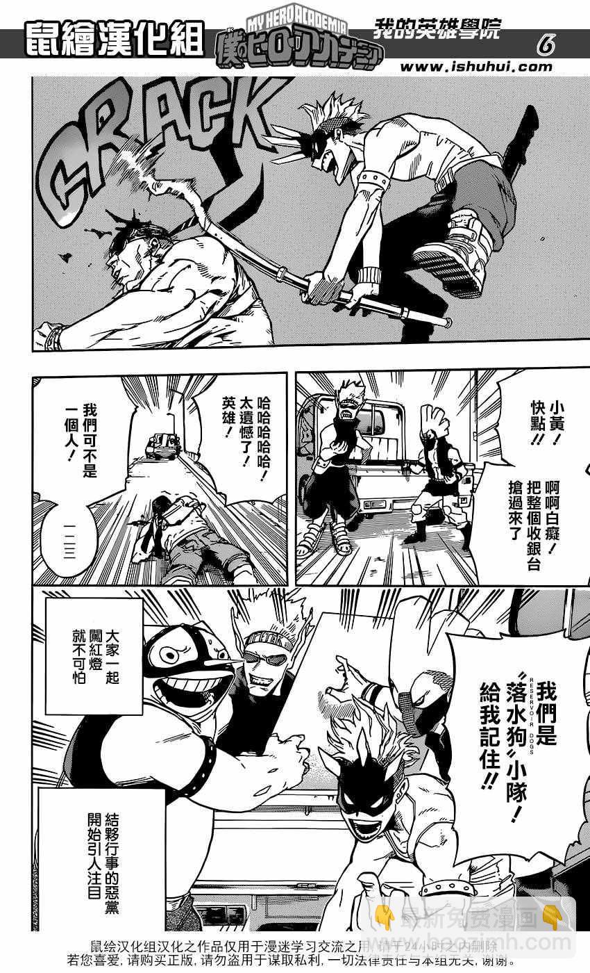 第115话5