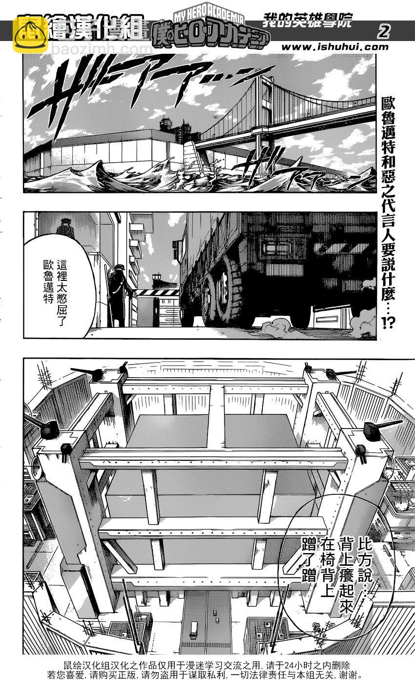 第116话1