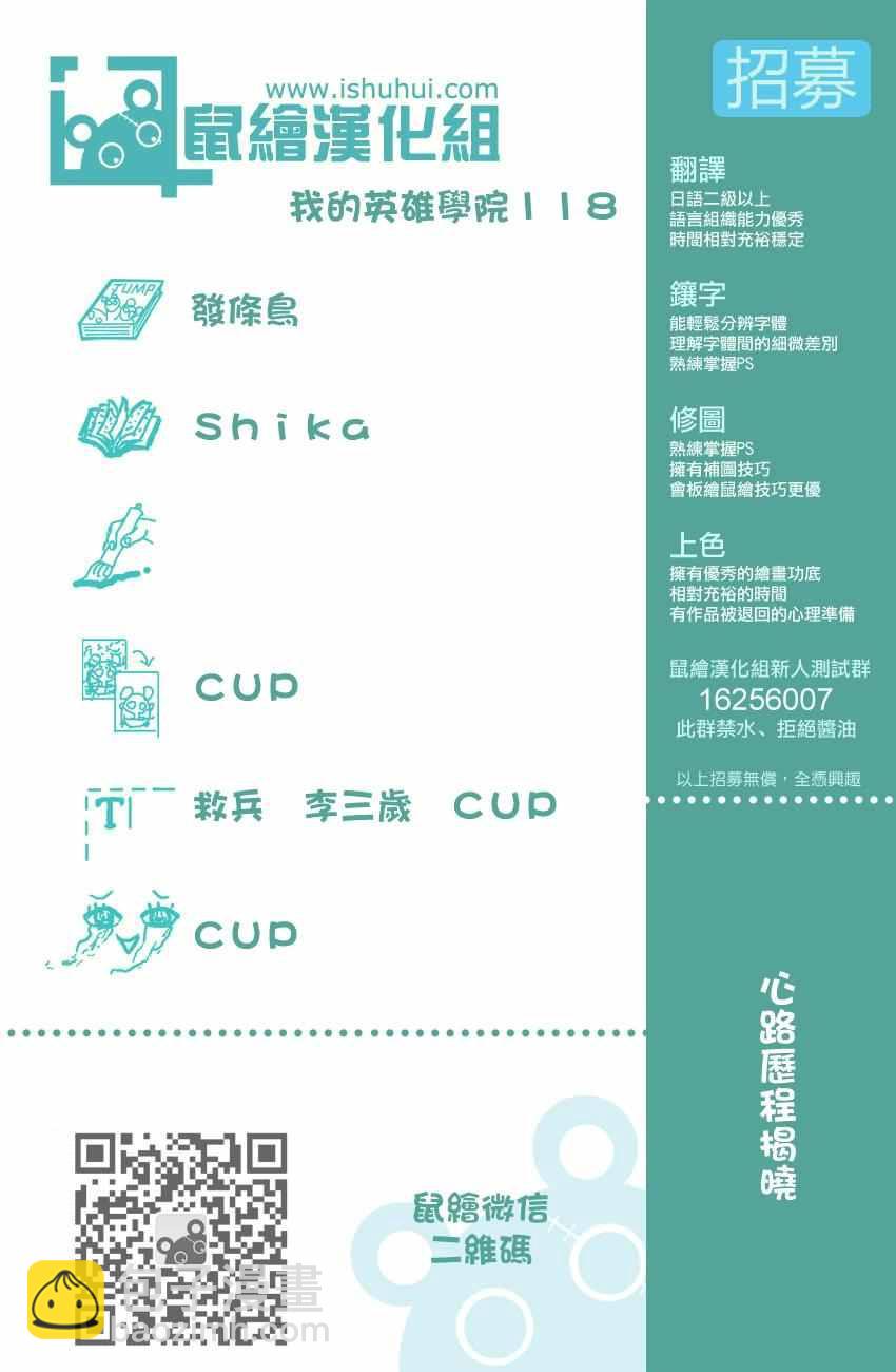 第118话15