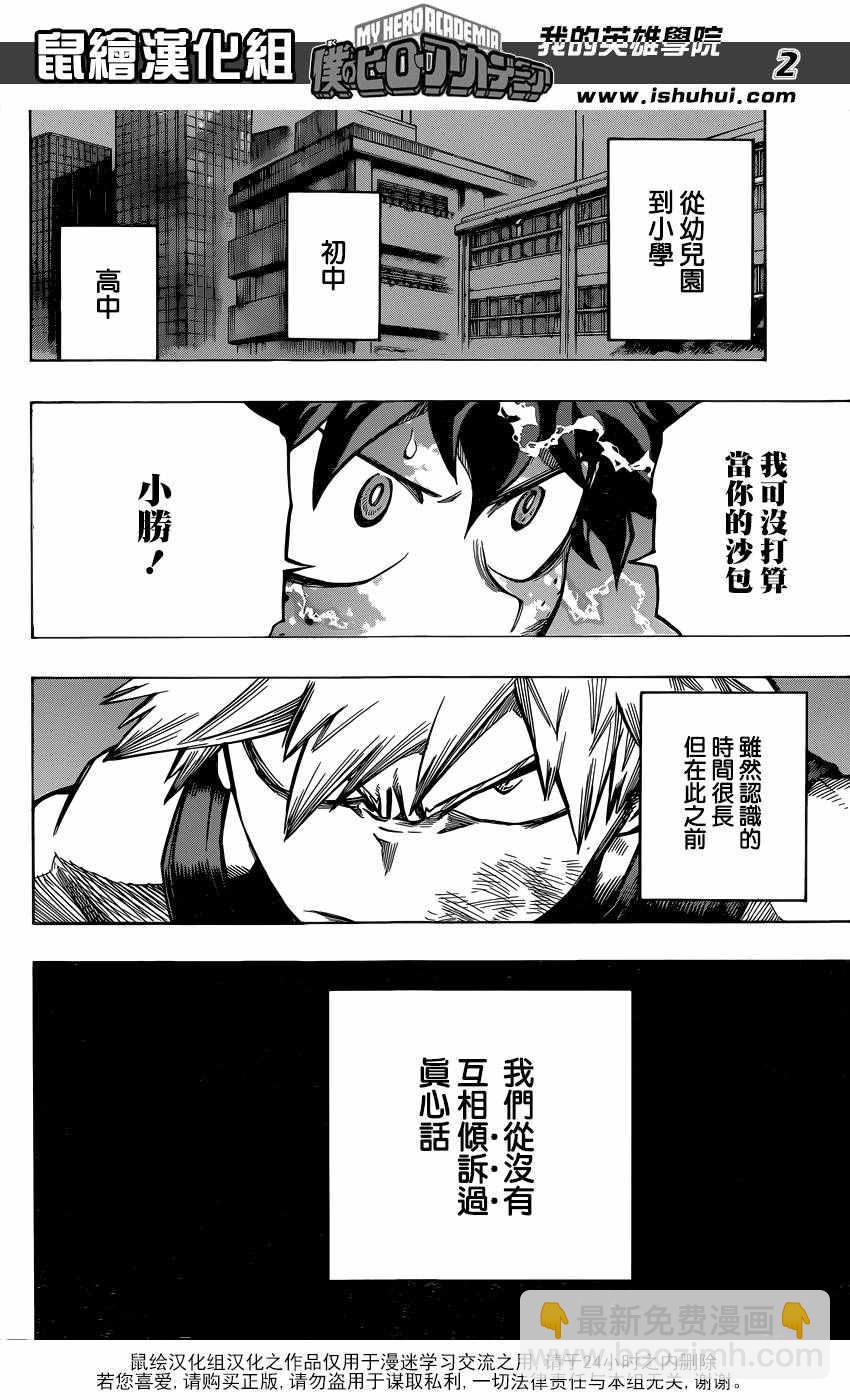 第119话1
