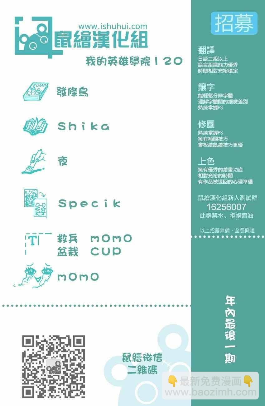 第120话17