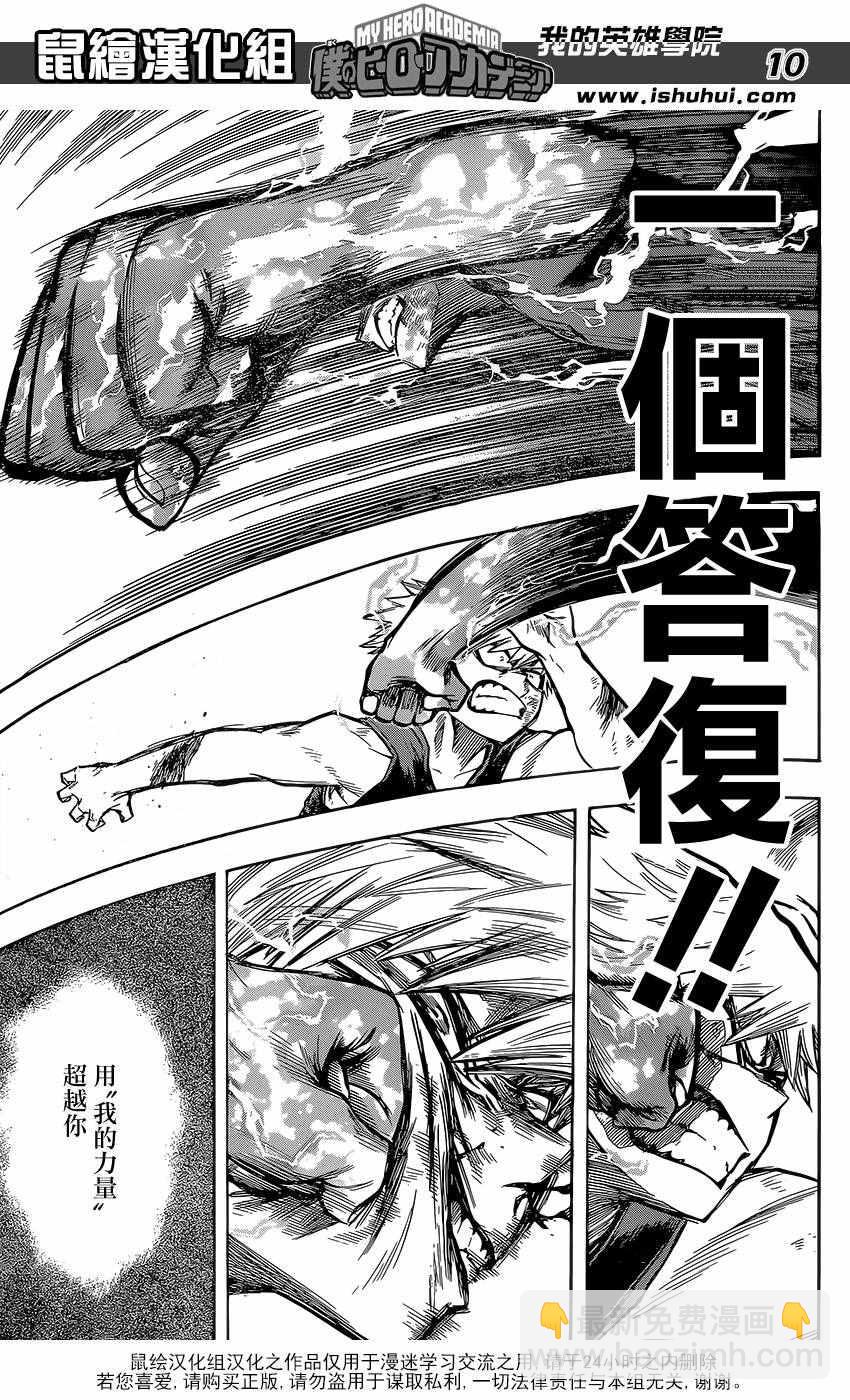 第120话8