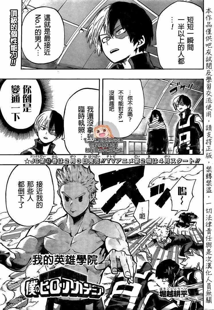第124话0