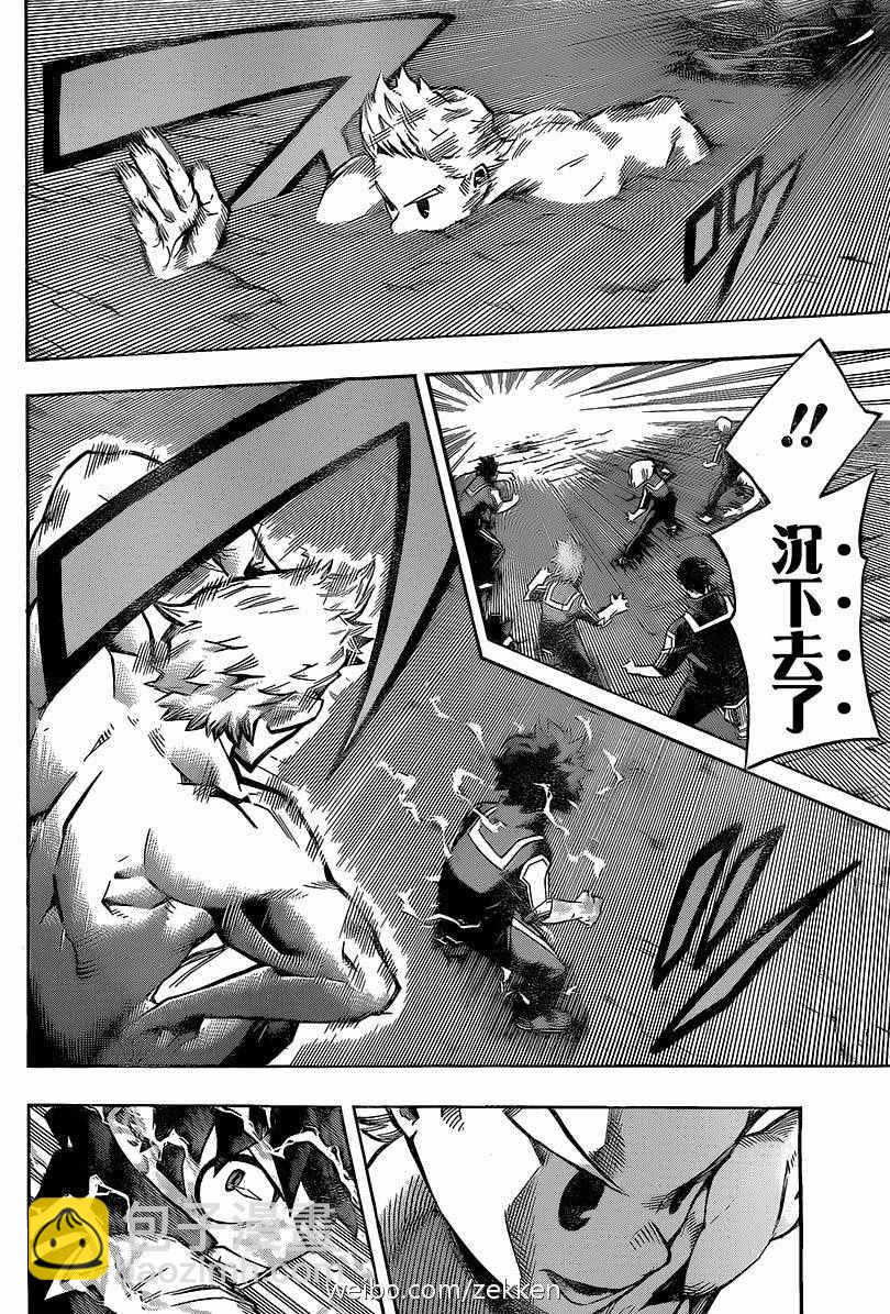 第124话3