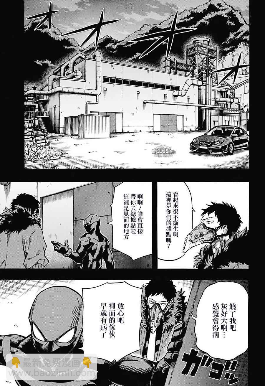 第125话1