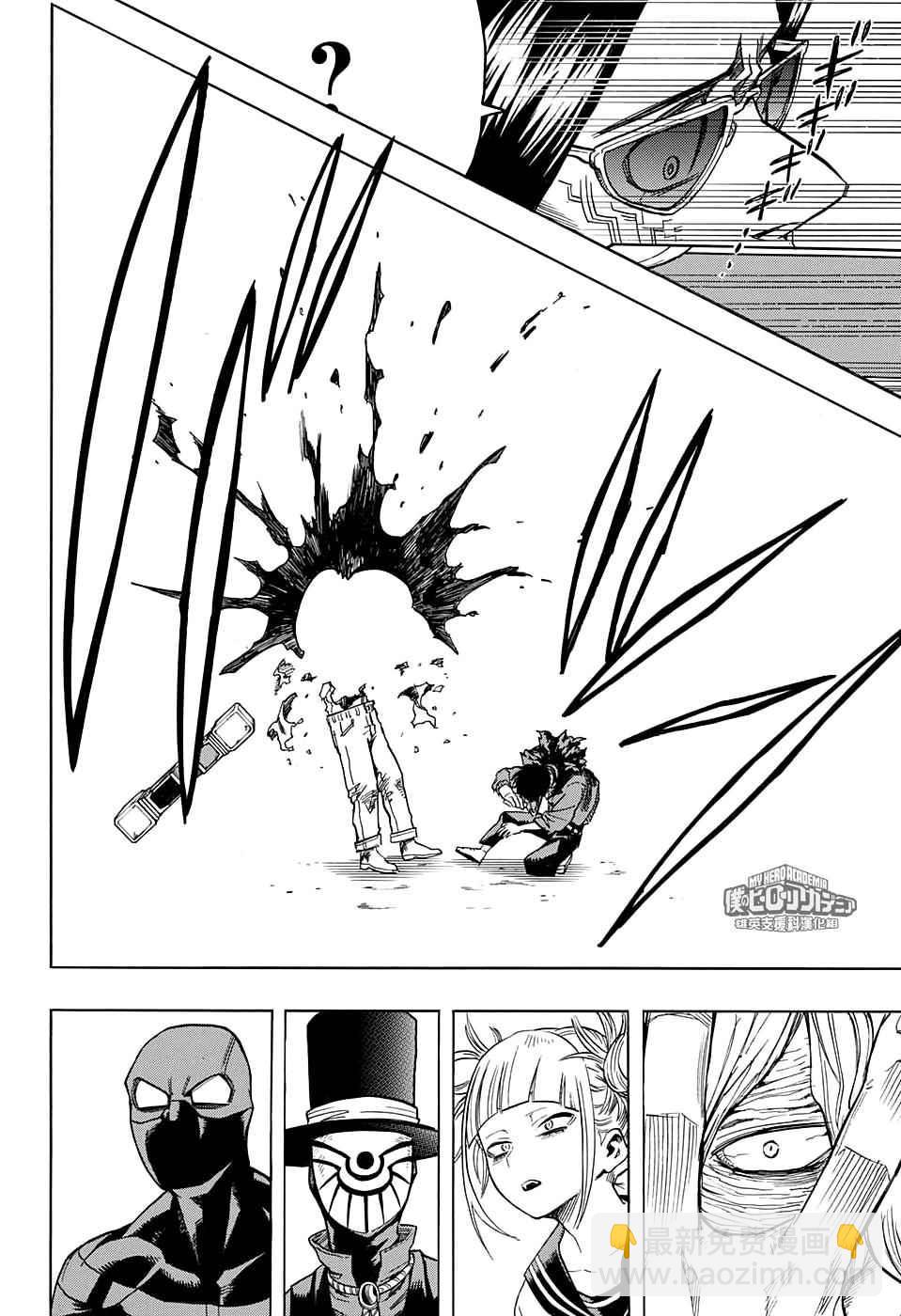 第125话10