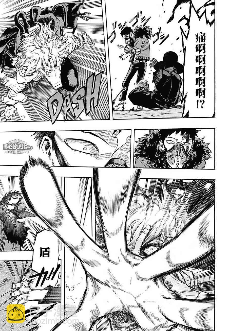 第125话13